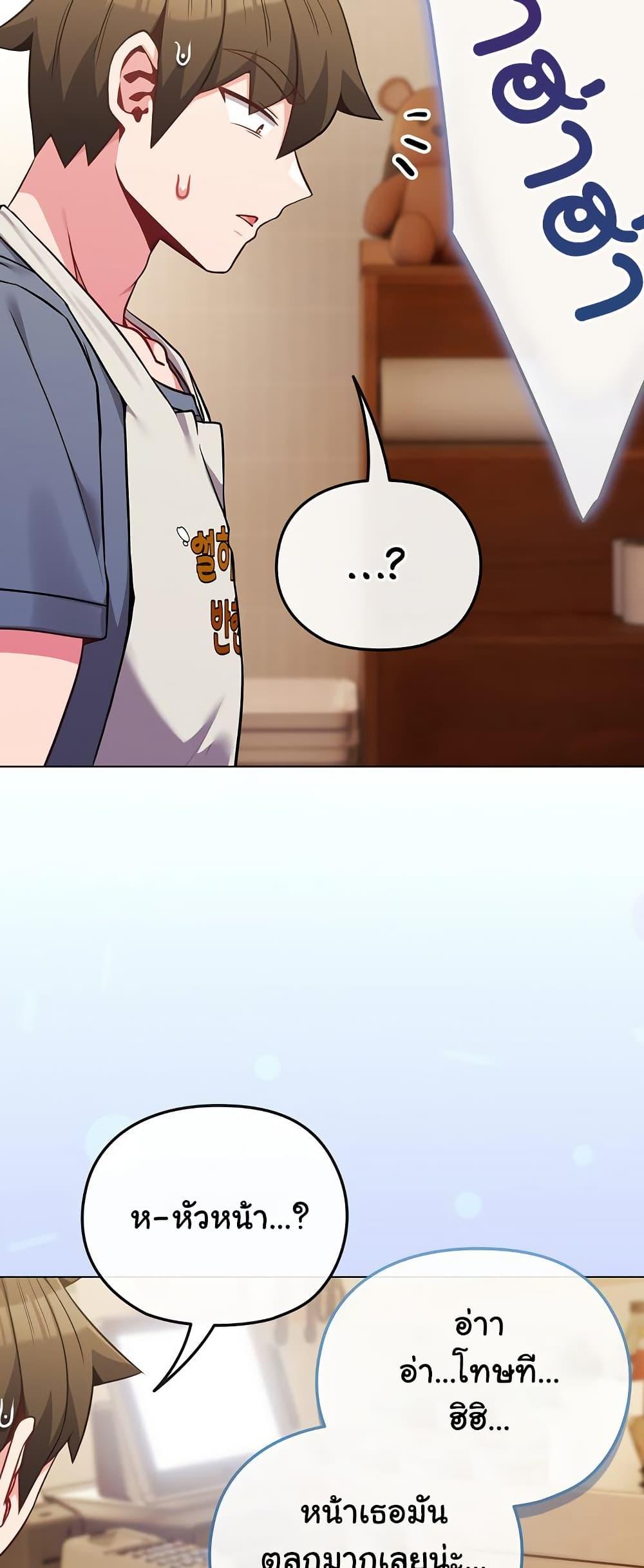 Doujin-Lc- อ่าน โดจิน มังฮวา เกาหลี ญี่ปุ่น จีน แปลไทย But You’re the Same Age as My Daughter! ตอนที่ 1 2 3 4 5 6 7 8 9 10 11 12 13 14 ฟรี ไม่มีโฆษณา อ่าน โดจิน Manhwa เกาหลี ญี่ปุ่น จีน เรามีครบ คัดมาให้เน้นๆ โดจิน 18+ รับประกันความฟินโดย  Doujin Lc