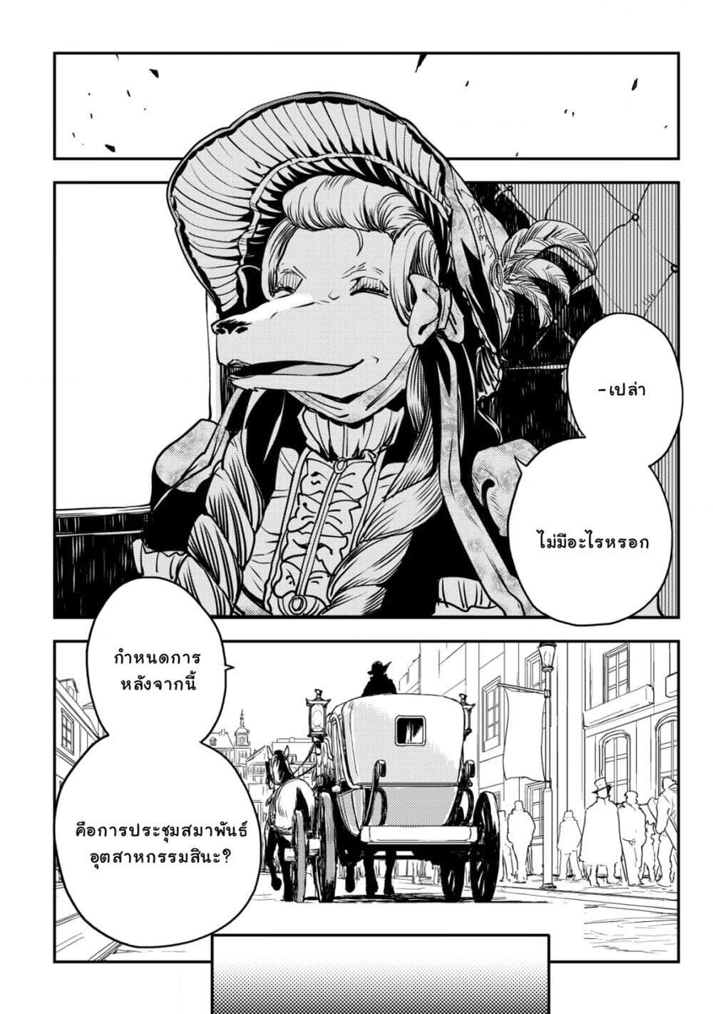 Manga-lc-com อ่านมังงะ อ่านการ์ตูน ออนไลน์ ฟรี Orcsen Oukokushi, History of the Kingdom of the Orcsen ตอนที่ 1 2 3 4 5 6 7 8 9 10 11 12 13 14 ฟรี ไม่มีโฆษณา Manga-lc - อ่าน มังงะ อ่าน การ์ตูน ออนไลน์ อ่านมังงะ ฟรี