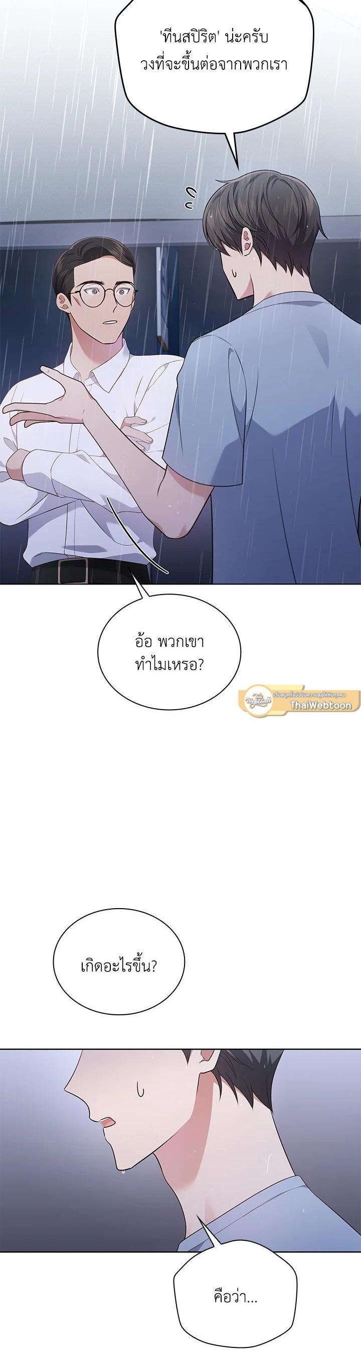 Manga-lc-com อ่านมังงะ อ่านการ์ตูน ออนไลน์ ฟรี In This Life, the Greatest Star in the Universe ตอนที่ 1 2 3 4 5 6 7 8 9 10 11 12 13 14 ฟรี ไม่มีโฆษณา Manga-lc - อ่าน มังงะ อ่าน การ์ตูน ออนไลน์ อ่านมังงะ ฟรี