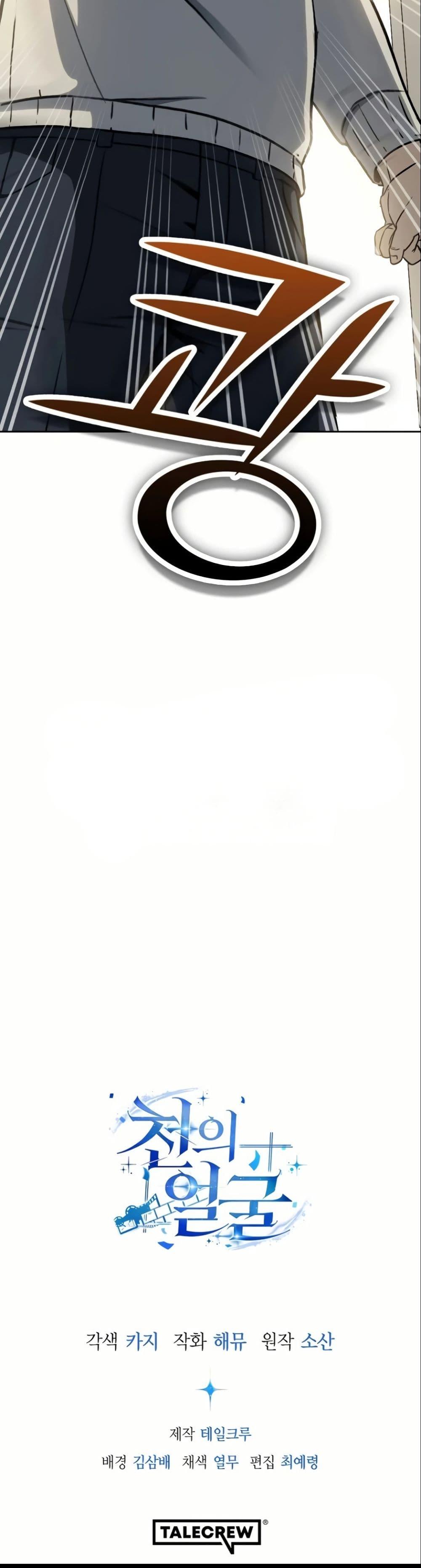 Manga-lc-com อ่านมังงะ อ่านการ์ตูน ออนไลน์ ฟรี A Thousand Faces ตอนที่ 1 2 3 4 5 6 7 8 9 10 11 12 13 14 ฟรี ไม่มีโฆษณา Manga-lc - อ่าน มังงะ อ่าน การ์ตูน ออนไลน์ อ่านมังงะ ฟรี