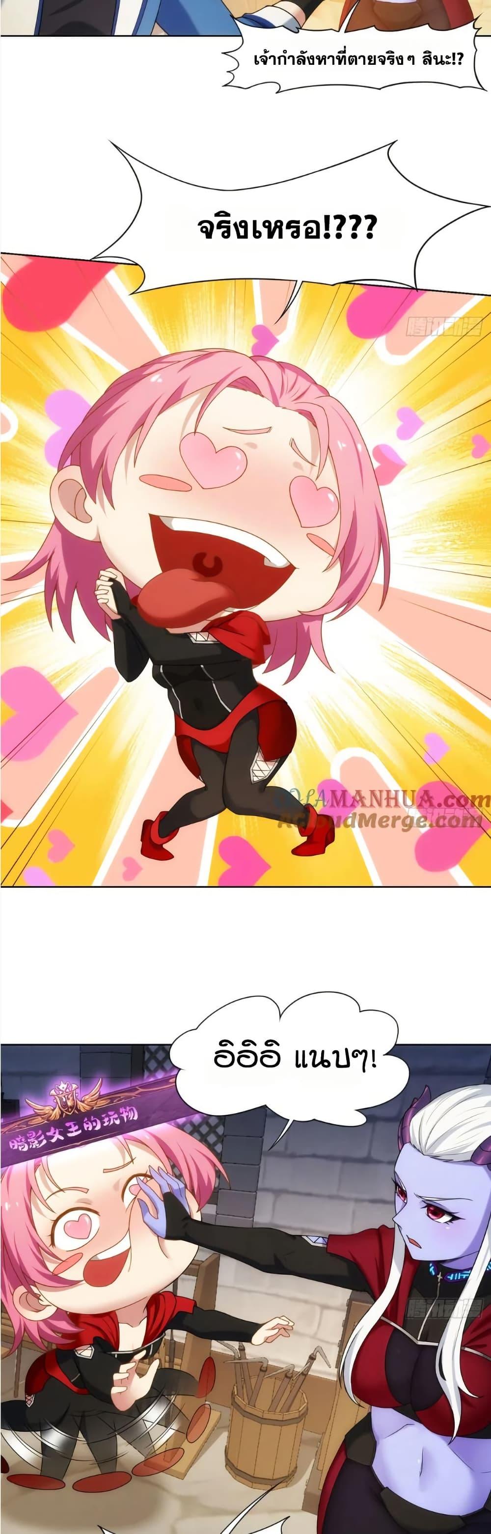 Manga-lc-com อ่านมังงะ อ่านการ์ตูน ออนไลน์ ฟรี The Beta Server For A Thousand Years ตอนที่ 1 2 3 4 5 6 7 8 9 10 11 12 13 14 ฟรี ไม่มีโฆษณา Manga-lc - อ่าน มังงะ อ่าน การ์ตูน ออนไลน์ อ่านมังงะ ฟรี