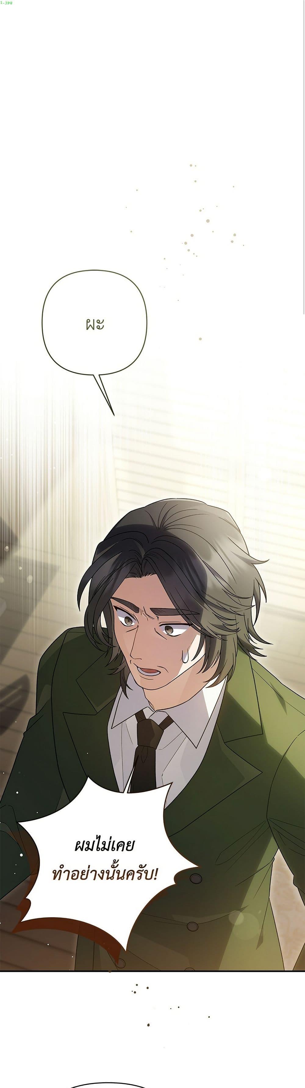 Manga-lc-com อ่านมังงะ อ่านการ์ตูน ออนไลน์ ฟรี The Youngest Daughter of the Legendary ตอนที่ 1 2 3 4 5 6 7 8 9 10 11 12 13 14 ฟรี ไม่มีโฆษณา Manga-lc - อ่าน มังงะ อ่าน การ์ตูน ออนไลน์ อ่านมังงะ ฟรี