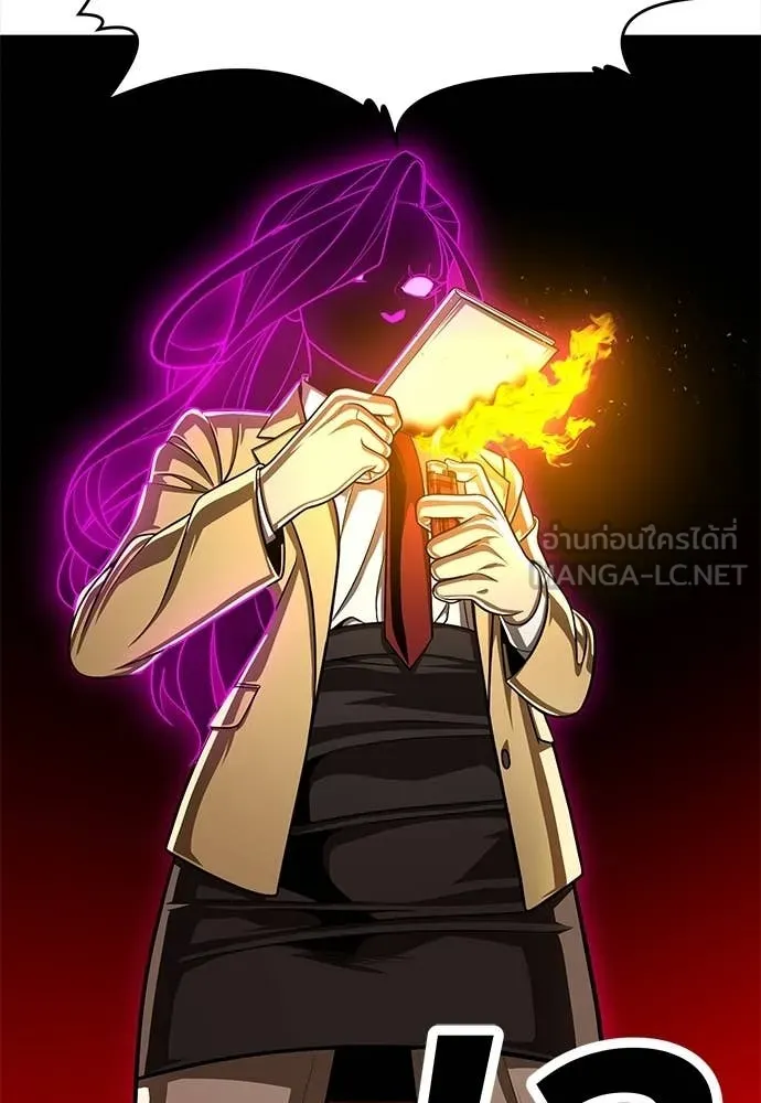 สนามเด็กล่า ตอนที่ 71 รูปที่ 203