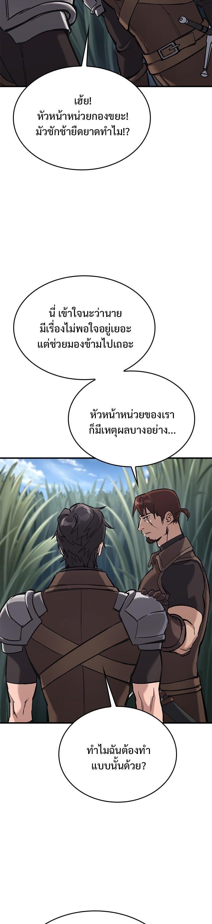 Manga-lc-com อ่านมังงะ อ่านการ์ตูน ออนไลน์ ฟรี Eternally Regressing Knight ตอนที่ 1 2 3 4 5 6 7 8 9 10 11 12 13 14 ฟรี ไม่มีโฆษณา Manga-lc - อ่าน มังงะ อ่าน การ์ตูน ออนไลน์ อ่านมังงะ ฟรี