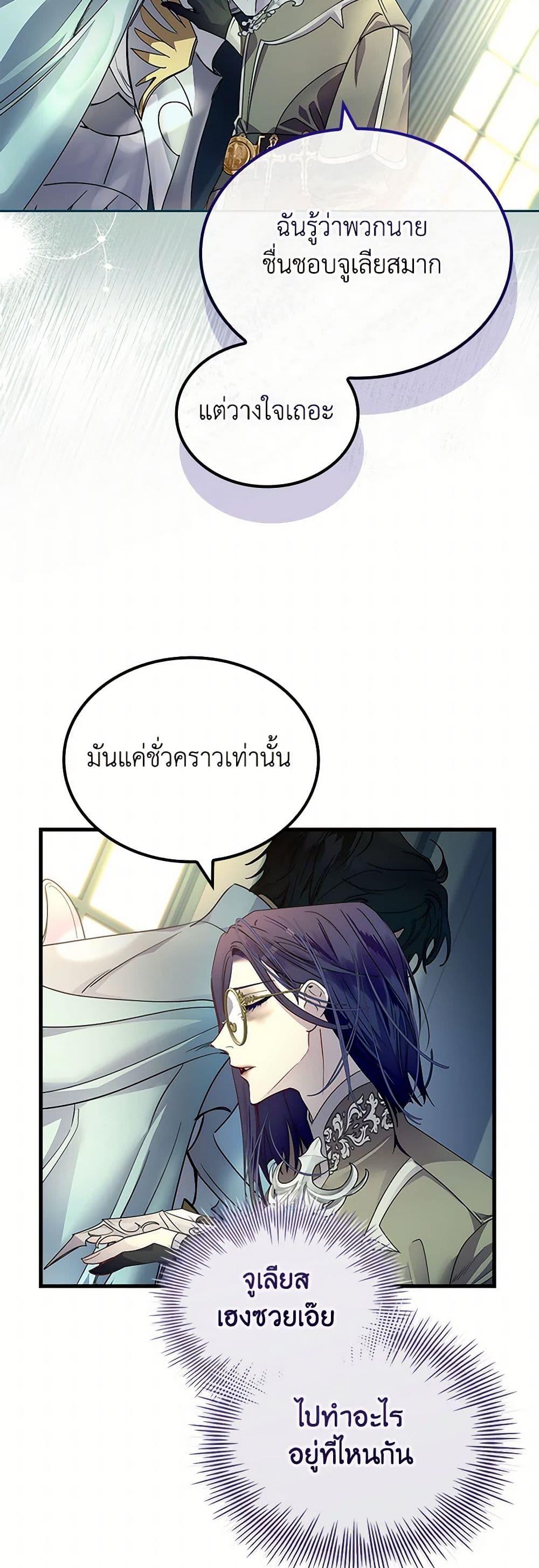 Manga-lc-com อ่านมังงะ อ่านการ์ตูน ออนไลน์ ฟรี I Raised the Nine-Tailed Fox Wrongly ตอนที่ 1 2 3 4 5 6 7 8 9 10 11 12 13 14 ฟรี ไม่มีโฆษณา Manga-lc - อ่าน มังงะ อ่าน การ์ตูน ออนไลน์ อ่านมังงะ ฟรี