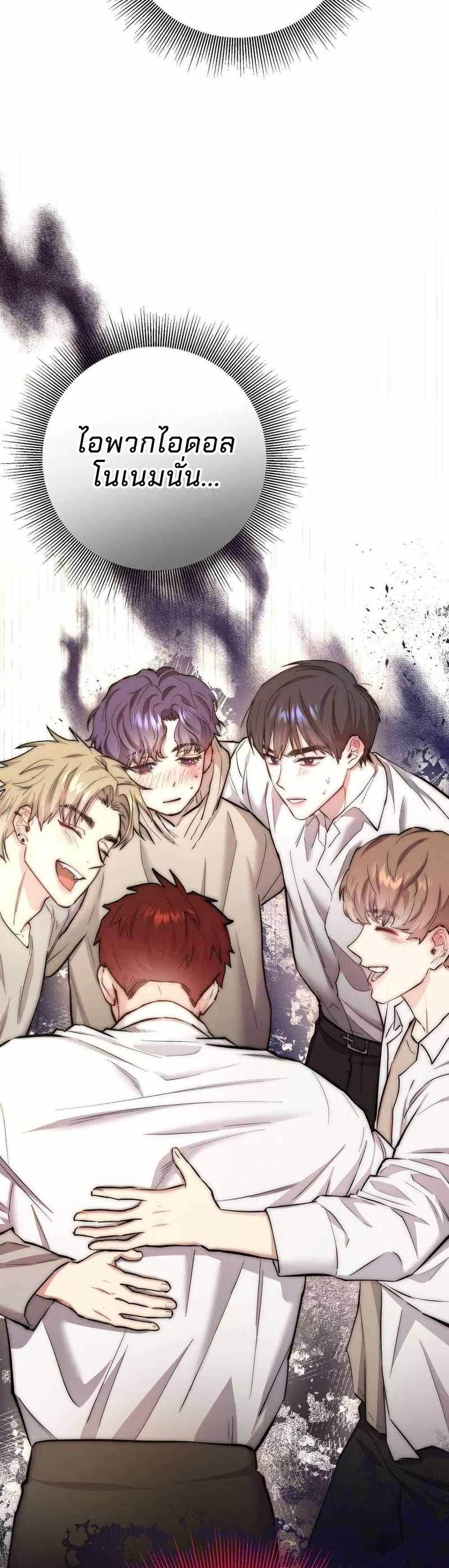 Manga-lc-com อ่านมังงะ อ่านการ์ตูน ออนไลน์ ฟรี Acting Genius, TOP Idol! ตอนที่ 1 2 3 4 5 6 7 8 9 10 11 12 13 14 ฟรี ไม่มีโฆษณา Manga-lc - อ่าน มังงะ อ่าน การ์ตูน ออนไลน์ อ่านมังงะ ฟรี