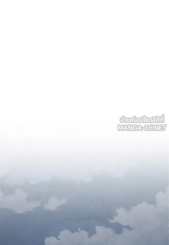 ความลับของสาวร่างทรง ตอนที่ 3 รูปที่ 39