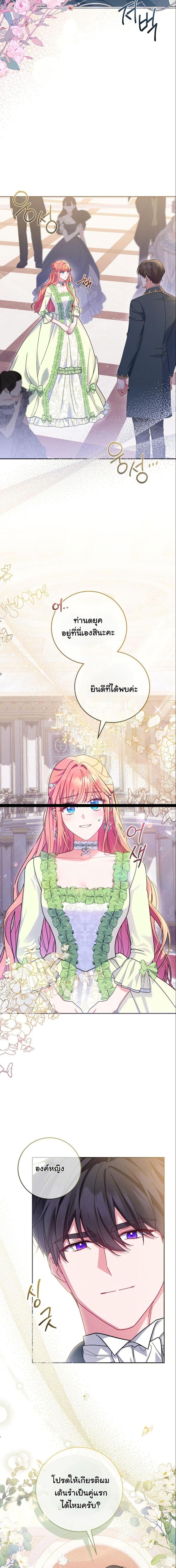 Manga-lc-com อ่านมังงะ อ่านการ์ตูน ออนไลน์ ฟรี How to Survive as a Villainess on the Verge of Death ตอนที่ 1 2 3 4 5 6 7 8 9 10 11 12 13 14 ฟรี ไม่มีโฆษณา Manga-lc - อ่าน มังงะ อ่าน การ์ตูน ออนไลน์ อ่านมังงะ ฟรี