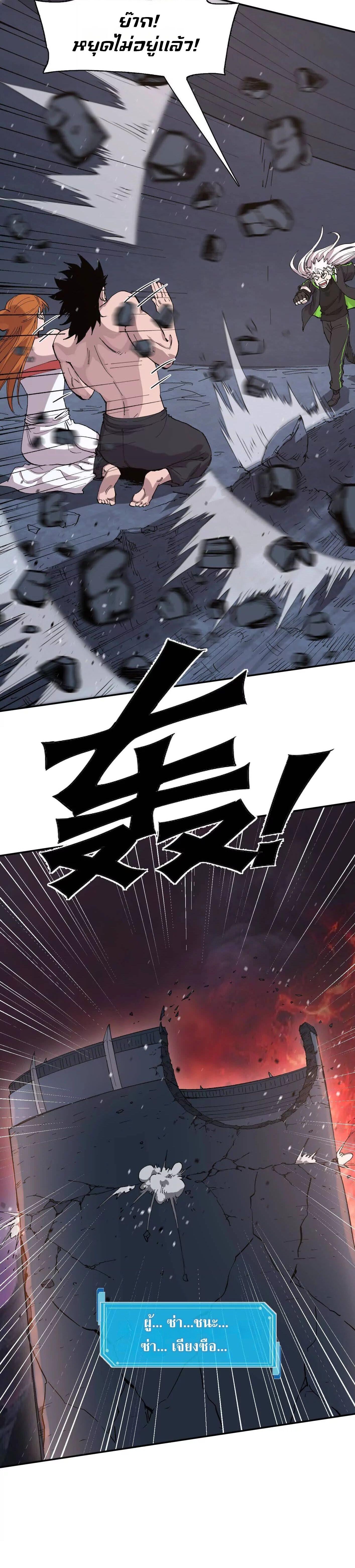 Manga-lc-com อ่านมังงะ อ่านการ์ตูน ออนไลน์ ฟรี Mr.Zombie ตอนที่ 1 2 3 4 5 6 7 8 9 10 11 12 13 14 ฟรี ไม่มีโฆษณา Manga-lc - อ่าน มังงะ อ่าน การ์ตูน ออนไลน์ อ่านมังงะ ฟรี