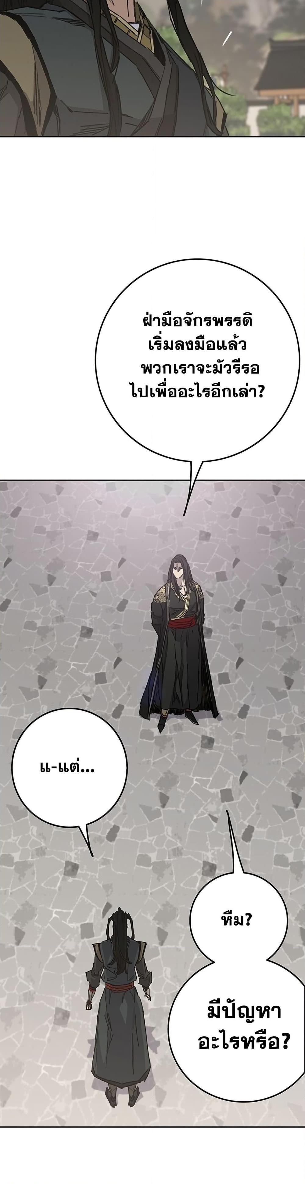 Manga-lc-com อ่านมังงะ อ่านการ์ตูน ออนไลน์ ฟรี The Undefeatable Swordsman ตอนที่ 1 2 3 4 5 6 7 8 9 10 11 12 13 14 ฟรี ไม่มีโฆษณา Manga-lc - อ่าน มังงะ อ่าน การ์ตูน ออนไลน์ อ่านมังงะ ฟรี