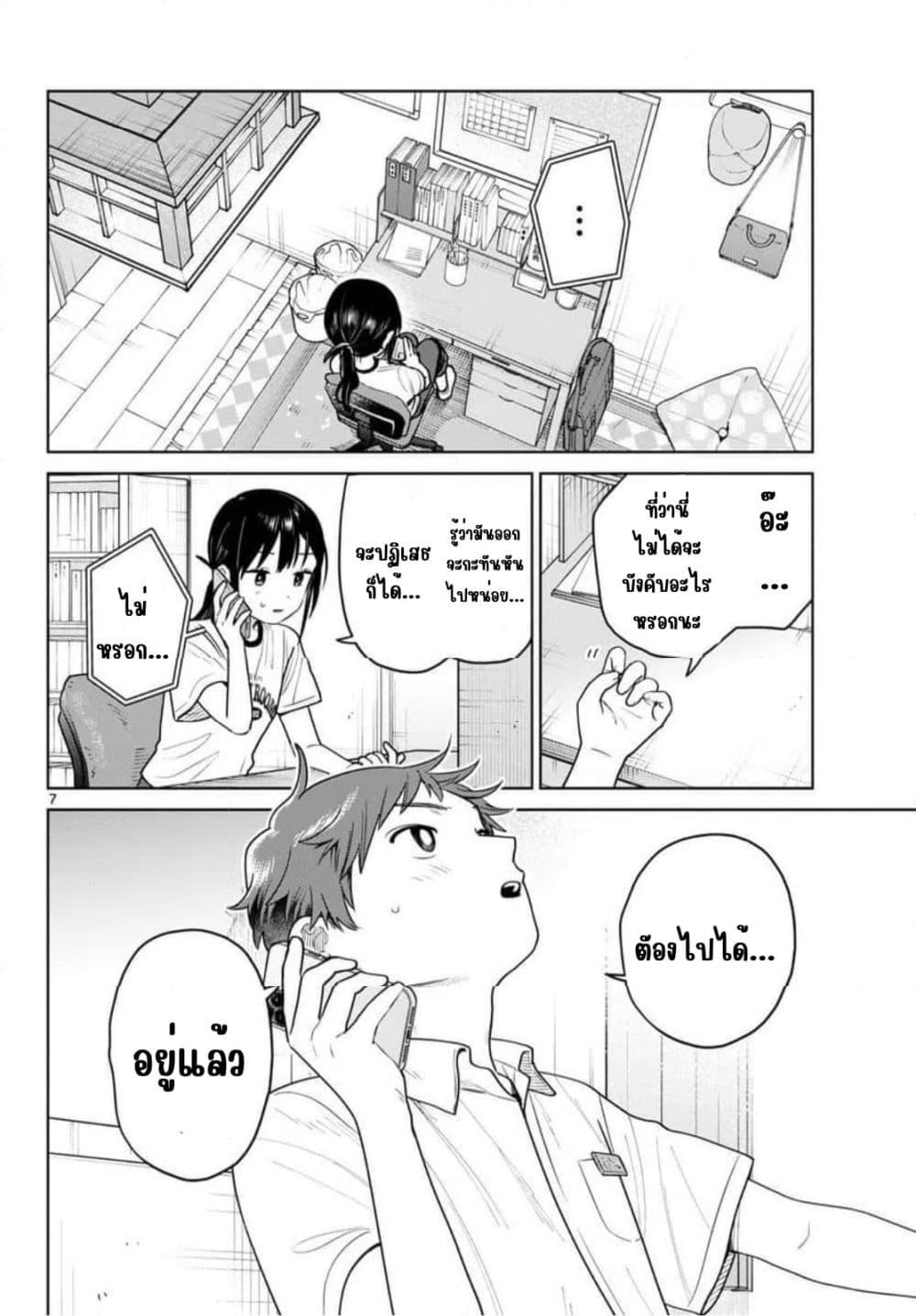 Manga-lc-com อ่านมังงะ อ่านการ์ตูน ออนไลน์ ฟรี Futari Bus ตอนที่ 1 2 3 4 5 6 7 8 9 10 11 12 13 14 ฟรี ไม่มีโฆษณา Manga-lc - อ่าน มังงะ อ่าน การ์ตูน ออนไลน์ อ่านมังงะ ฟรี
