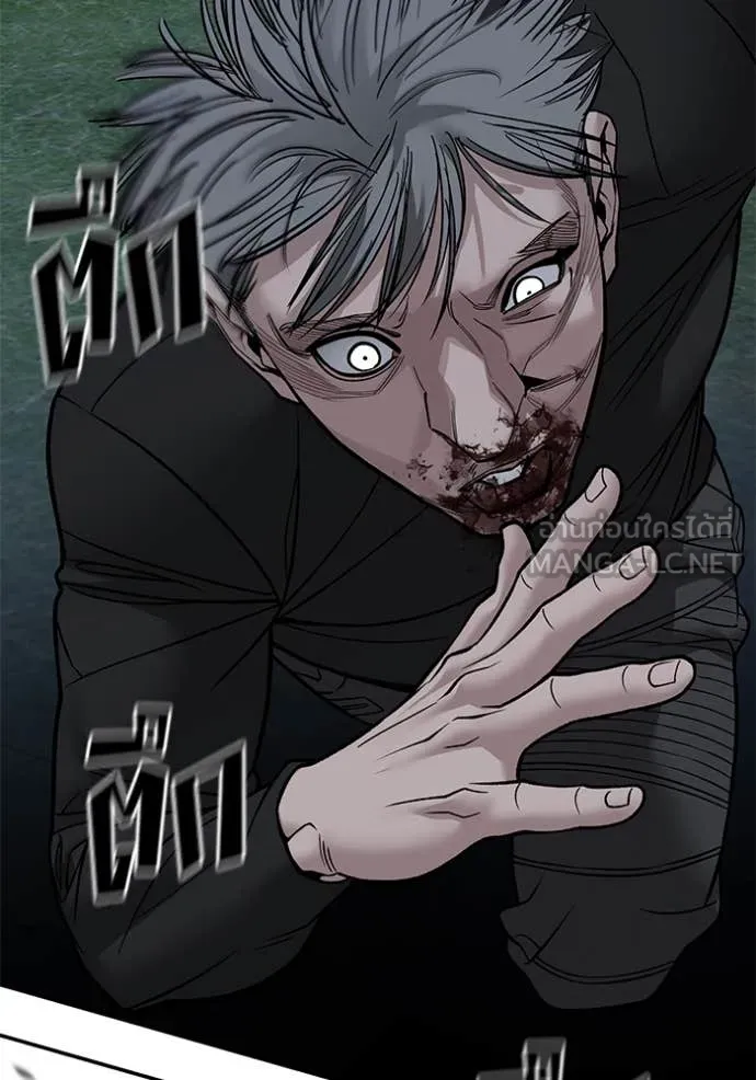 เลวฟาดเลว ตอนที่ 140 รูปที่ 16