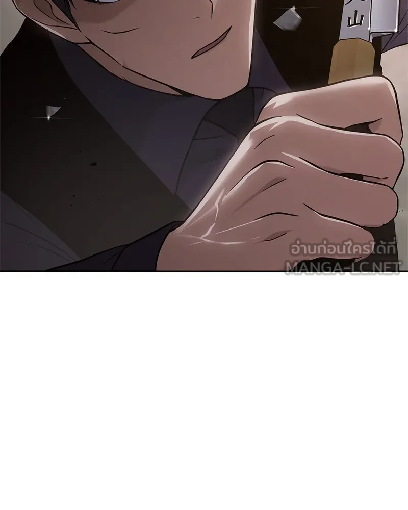 แบคXX ตอนที่ 31 รูปที่ 120