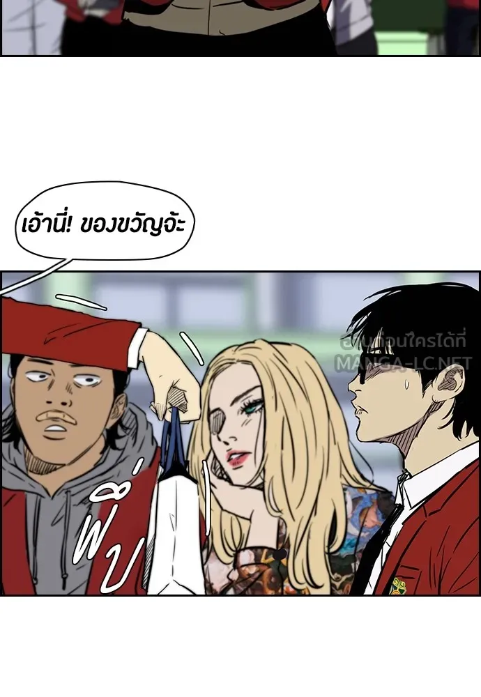 ปั่นสู้ฝันbrWind Breaker ตอนที่ 4 รูปที่ 21