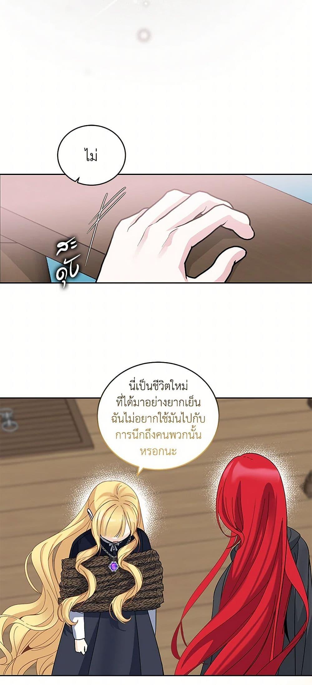 Manga-lc-com อ่านมังงะ อ่านการ์ตูน ออนไลน์ ฟรี I’ll Protect You, Daddy! ตอนที่ 1 2 3 4 5 6 7 8 9 10 11 12 13 14 ฟรี ไม่มีโฆษณา Manga-lc - อ่าน มังงะ อ่าน การ์ตูน ออนไลน์ อ่านมังงะ ฟรี
