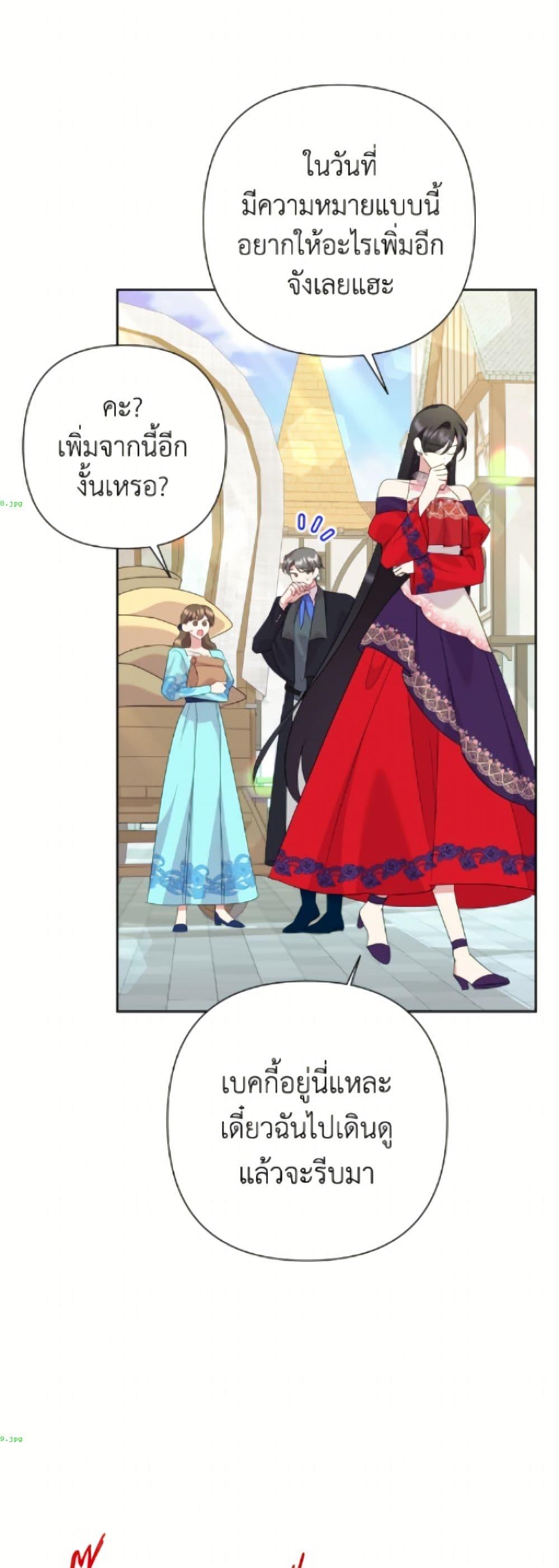 Manga-lc-com อ่านมังงะ อ่านการ์ตูน ออนไลน์ ฟรี Today the Villainess Has Fun Again ตอนที่ 1 2 3 4 5 6 7 8 9 10 11 12 13 14 ฟรี ไม่มีโฆษณา Manga-lc - อ่าน มังงะ อ่าน การ์ตูน ออนไลน์ อ่านมังงะ ฟรี