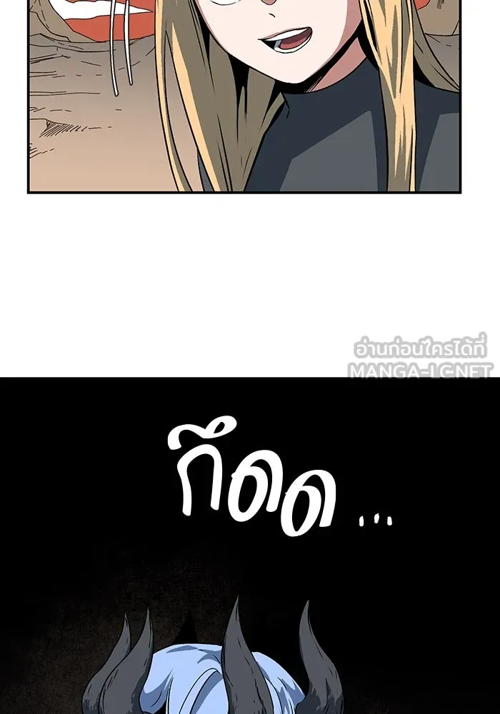 หนึ่งก้าวสู่เจ้ามาร ตอนที่ 109 เป้าหมาย (32) รูปที่ 66