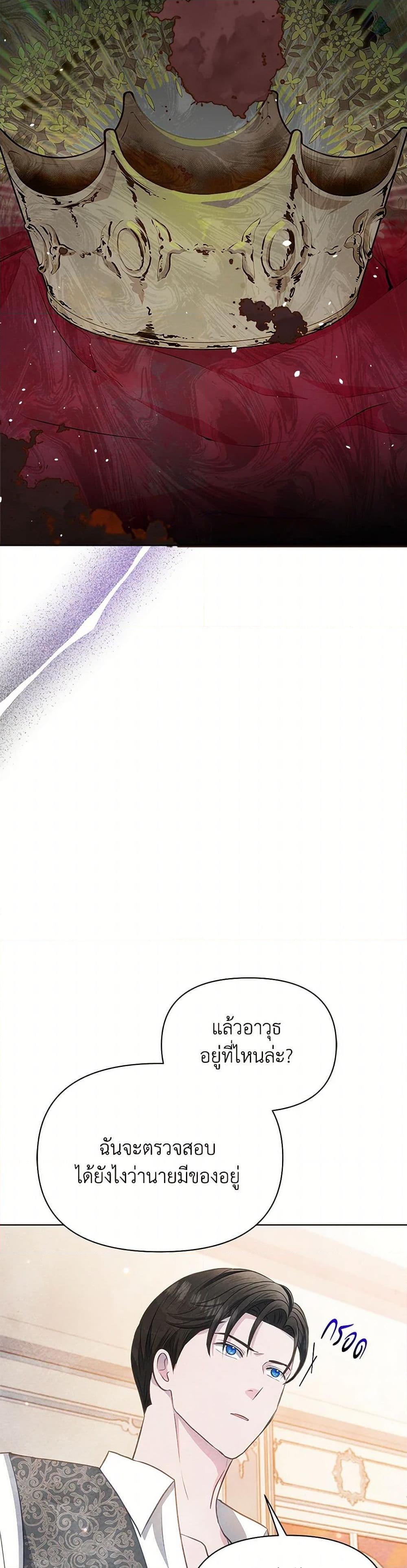 Manga-lc-com อ่านมังงะ อ่านการ์ตูน ออนไลน์ ฟรี The Princess Is Going on Strike ตอนที่ 1 2 3 4 5 6 7 8 9 10 11 12 13 14 ฟรี ไม่มีโฆษณา Manga-lc - อ่าน มังงะ อ่าน การ์ตูน ออนไลน์ อ่านมังงะ ฟรี