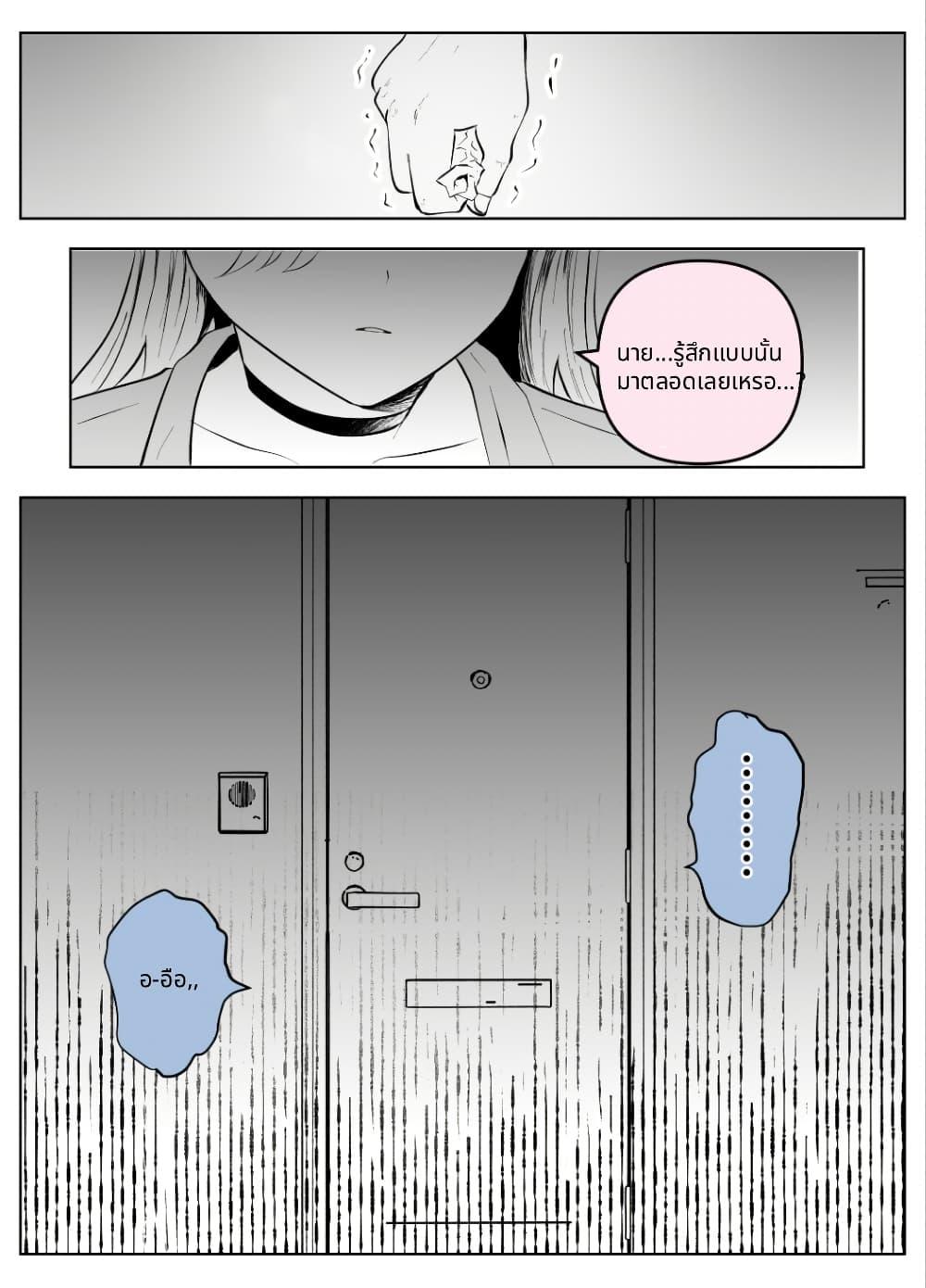 Manga-lc-com อ่านมังงะ อ่านการ์ตูน ออนไลน์ ฟรี Nazeka Shitatte Kureru Gyaru ตอนที่ 1 2 3 4 5 6 7 8 9 10 11 12 13 14 ฟรี ไม่มีโฆษณา Manga-lc - อ่าน มังงะ อ่าน การ์ตูน ออนไลน์ อ่านมังงะ ฟรี