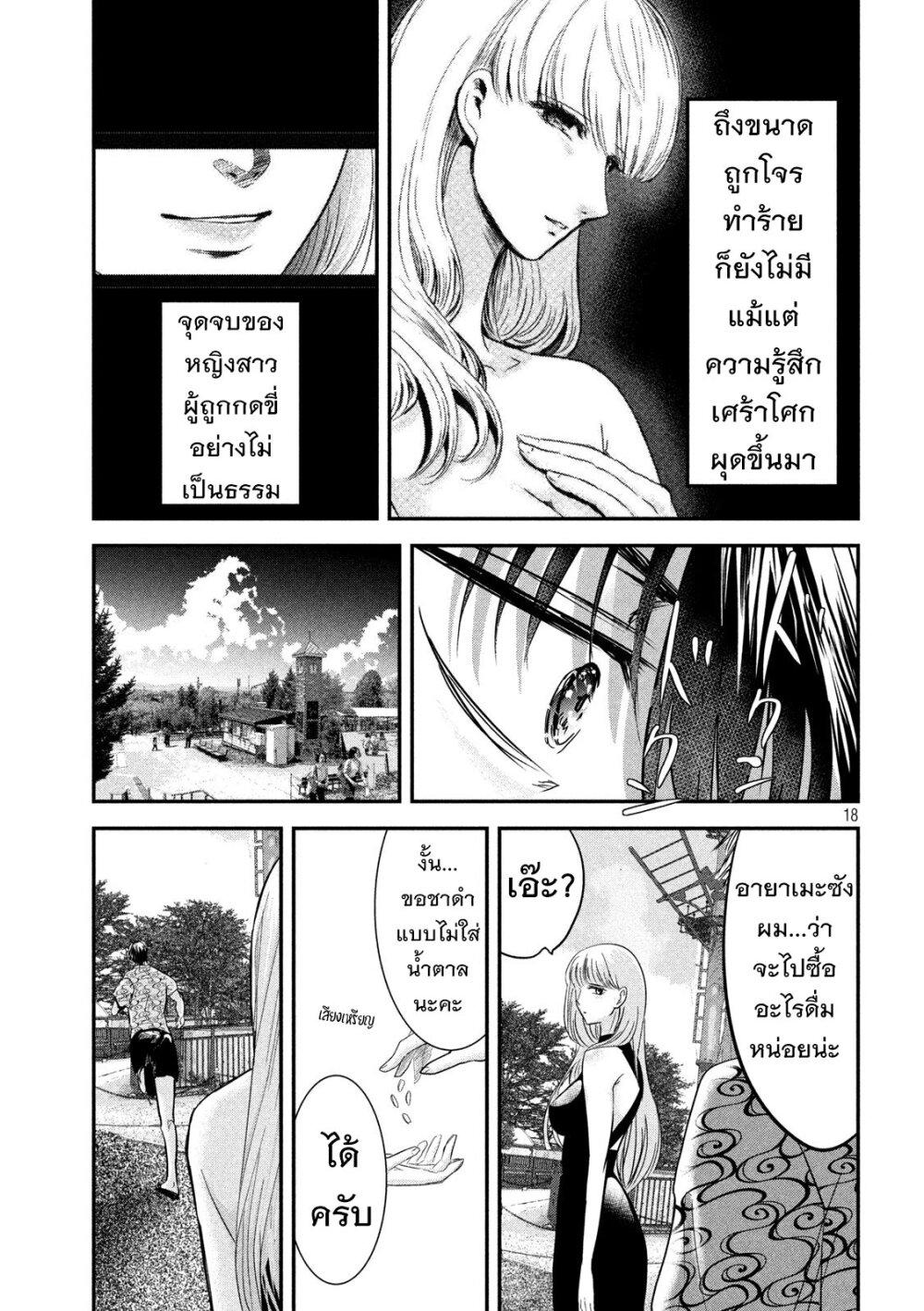 Manga-lc-com อ่านมังงะ อ่านการ์ตูน ออนไลน์ ฟรี Yukionna to Kani wo Kuu ตอนที่ 1 2 3 4 5 6 7 8 9 10 11 12 13 14 ฟรี ไม่มีโฆษณา Manga-lc - อ่าน มังงะ อ่าน การ์ตูน ออนไลน์ อ่านมังงะ ฟรี