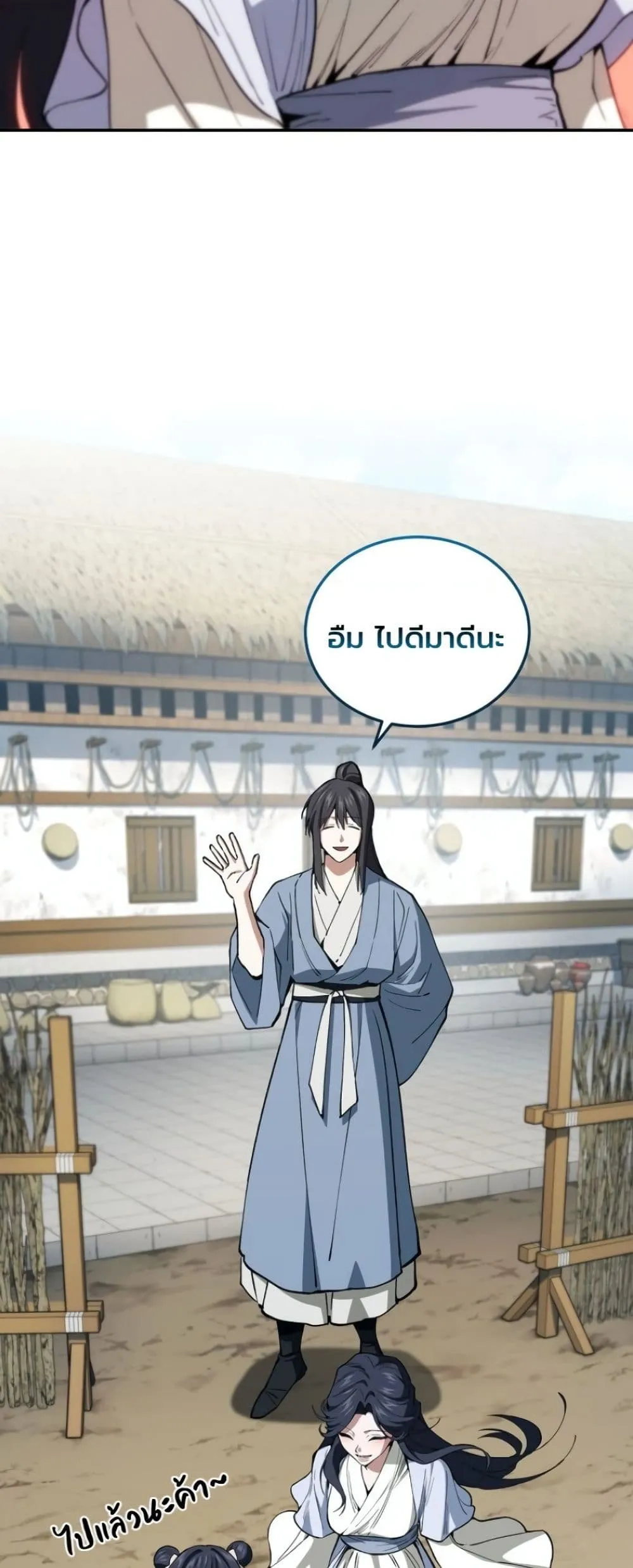 Manga-lc-com อ่านมังงะ อ่านการ์ตูน ออนไลน์ ฟรี My Father Is the Number One Under Heaven ตอนที่ 1 2 3 4 5 6 7 8 9 10 11 12 13 14 ฟรี ไม่มีโฆษณา Manga-lc - อ่าน มังงะ อ่าน การ์ตูน ออนไลน์ อ่านมังงะ ฟรี