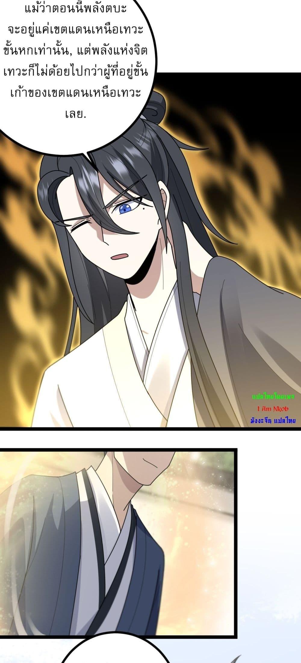 Manga-lc-com อ่านมังงะ อ่านการ์ตูน ออนไลน์ ฟรี Invincible After a Hundred Years of Seclusion ตอนที่ 1 2 3 4 5 6 7 8 9 10 11 12 13 14 ฟรี ไม่มีโฆษณา Manga-lc - อ่าน มังงะ อ่าน การ์ตูน ออนไลน์ อ่านมังงะ ฟรี