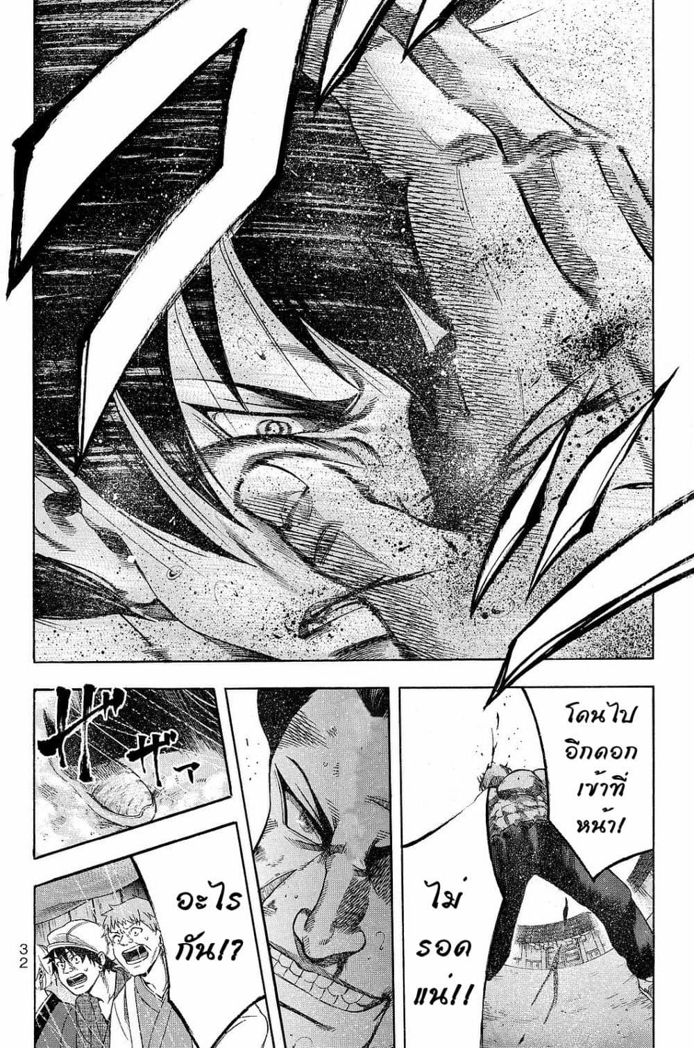 Manga-lc-com อ่านมังงะ อ่านการ์ตูน ออนไลน์ ฟรี Yukikaze – Meiji Ishu Kakutouden ตอนที่ 1 2 3 4 5 6 7 8 9 10 11 12 13 14 ฟรี ไม่มีโฆษณา Manga-lc - อ่าน มังงะ อ่าน การ์ตูน ออนไลน์ อ่านมังงะ ฟรี