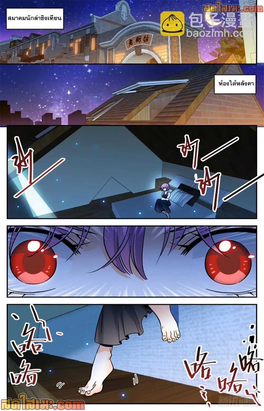 Manga-lc-com อ่านมังงะ อ่านการ์ตูน ออนไลน์ ฟรี Versatile Mage – จอมเวทย์เต็มพิกัด ตอนที่ 1 2 3 4 5 6 7 8 9 10 11 12 13 14 ฟรี ไม่มีโฆษณา Manga-lc - อ่าน มังงะ อ่าน การ์ตูน ออนไลน์ อ่านมังงะ ฟรี