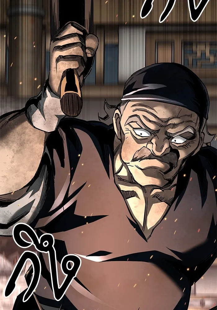 คุณปู่จอมยุทธกับหลานสาวสุดแกร่ง ตอนที่ 71 รูปที่ 22