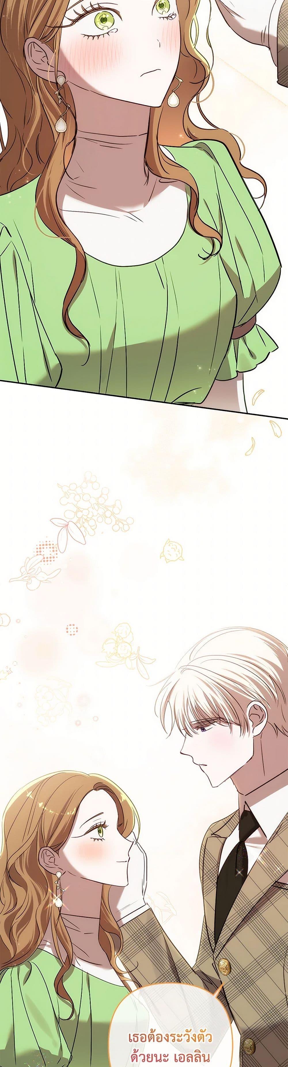 Manga-lc-com อ่านมังงะ อ่านการ์ตูน ออนไลน์ ฟรี I Failed to Divorce My Husband ตอนที่ 1 2 3 4 5 6 7 8 9 10 11 12 13 14 ฟรี ไม่มีโฆษณา Manga-lc - อ่าน มังงะ อ่าน การ์ตูน ออนไลน์ อ่านมังงะ ฟรี