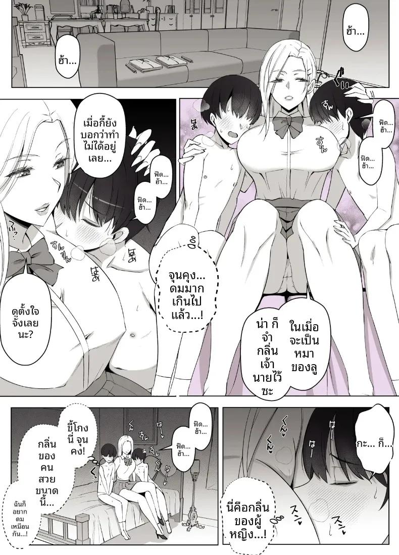 Doujin-Lc- อ่าน โดจิน มังฮวา เกาหลี ญี่ปุ่น จีน แปลไทย แผนกสนับสนุนอนาคตคนรุ่นใหม่ของเลดี้ลูน่า (Yoshiyoshi-ya) ตอนที่ 1 2 3 4 5 6 7 8 9 10 11 12 13 14 ฟรี ไม่มีโฆษณา อ่าน โดจิน Manhwa เกาหลี ญี่ปุ่น จีน เรามีครบ คัดมาให้เน้นๆ โดจิน 18+ รับประกันความฟินโดย  Doujin Lc
