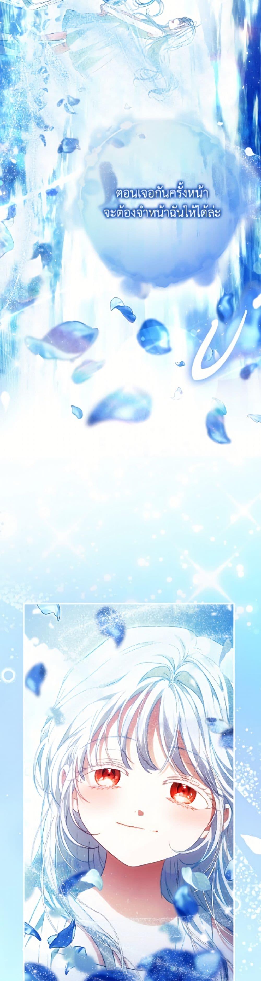 Manga-lc-com อ่านมังงะ อ่านการ์ตูน ออนไลน์ ฟรี I Became the Wife of the Male Lead ตอนที่ 1 2 3 4 5 6 7 8 9 10 11 12 13 14 ฟรี ไม่มีโฆษณา Manga-lc - อ่าน มังงะ อ่าน การ์ตูน ออนไลน์ อ่านมังงะ ฟรี