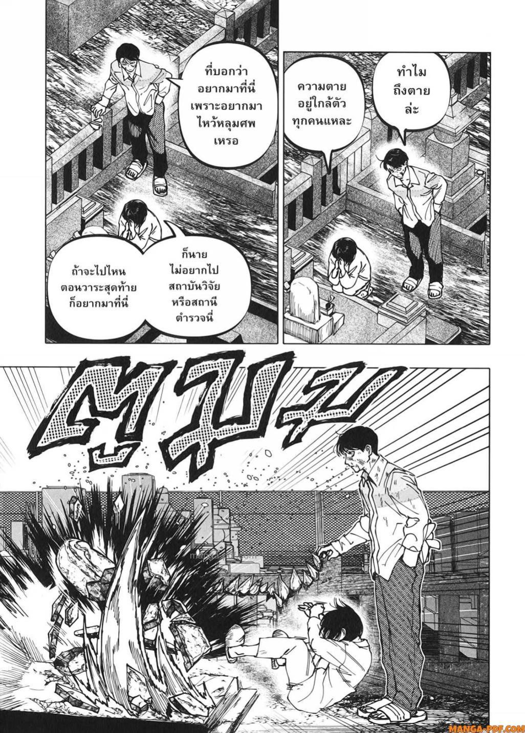 Manga-lc-com อ่านมังงะ อ่านการ์ตูน ออนไลน์ ฟรี After God ตอนที่ 1 2 3 4 5 6 7 8 9 10 11 12 13 14 ฟรี ไม่มีโฆษณา Manga-lc - อ่าน มังงะ อ่าน การ์ตูน ออนไลน์ อ่านมังงะ ฟรี