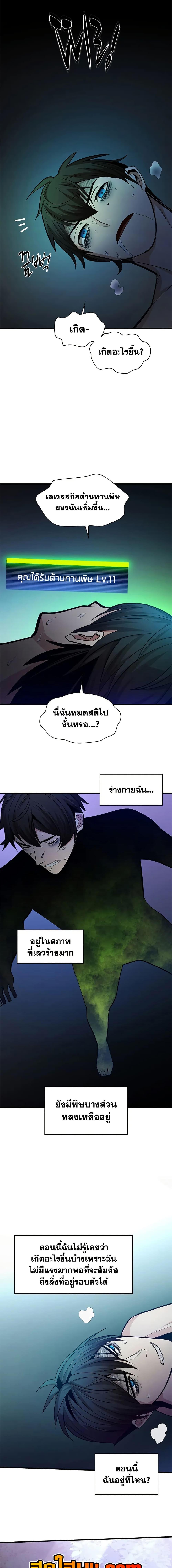 Manga-lc-com อ่านมังงะ อ่านการ์ตูน ออนไลน์ ฟรี The Tutorial is Too Hard ตอนที่ 1 2 3 4 5 6 7 8 9 10 11 12 13 14 ฟรี ไม่มีโฆษณา Manga-lc - อ่าน มังงะ อ่าน การ์ตูน ออนไลน์ อ่านมังงะ ฟรี