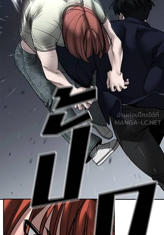 เลวฟาดเลว ตอนที่ 130 รูปที่ 80