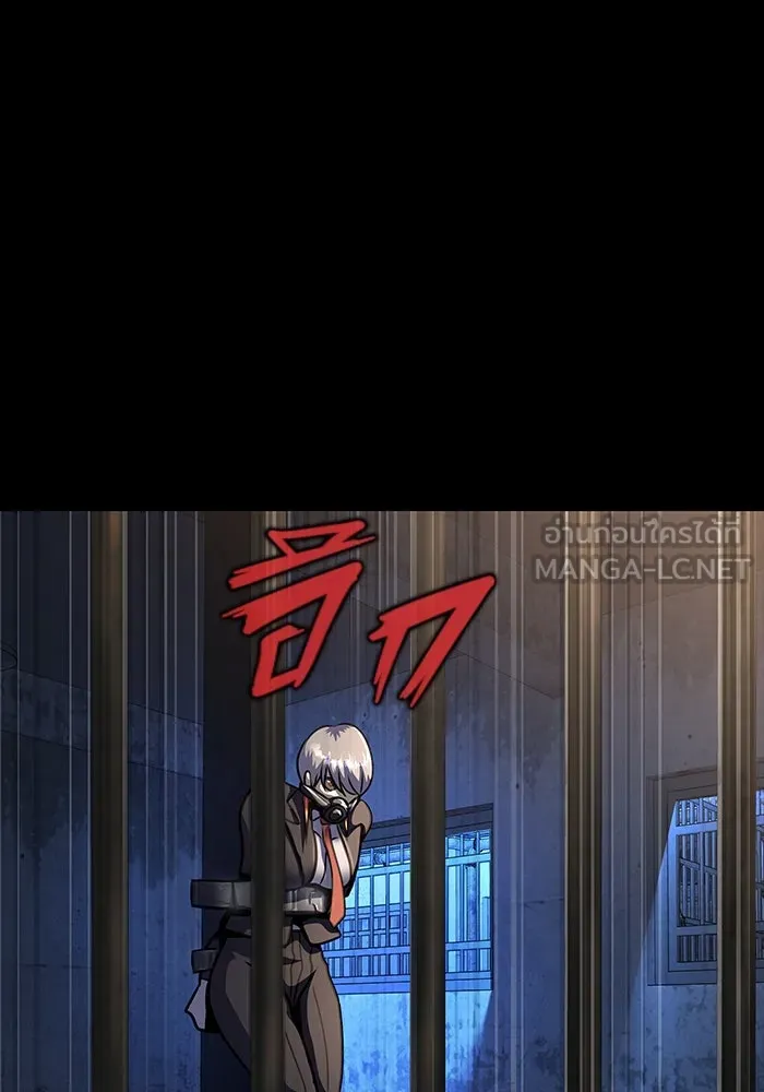 เพลเยอร์นักกินเหล็ก ตอนที่ 48 รูปที่ 96
