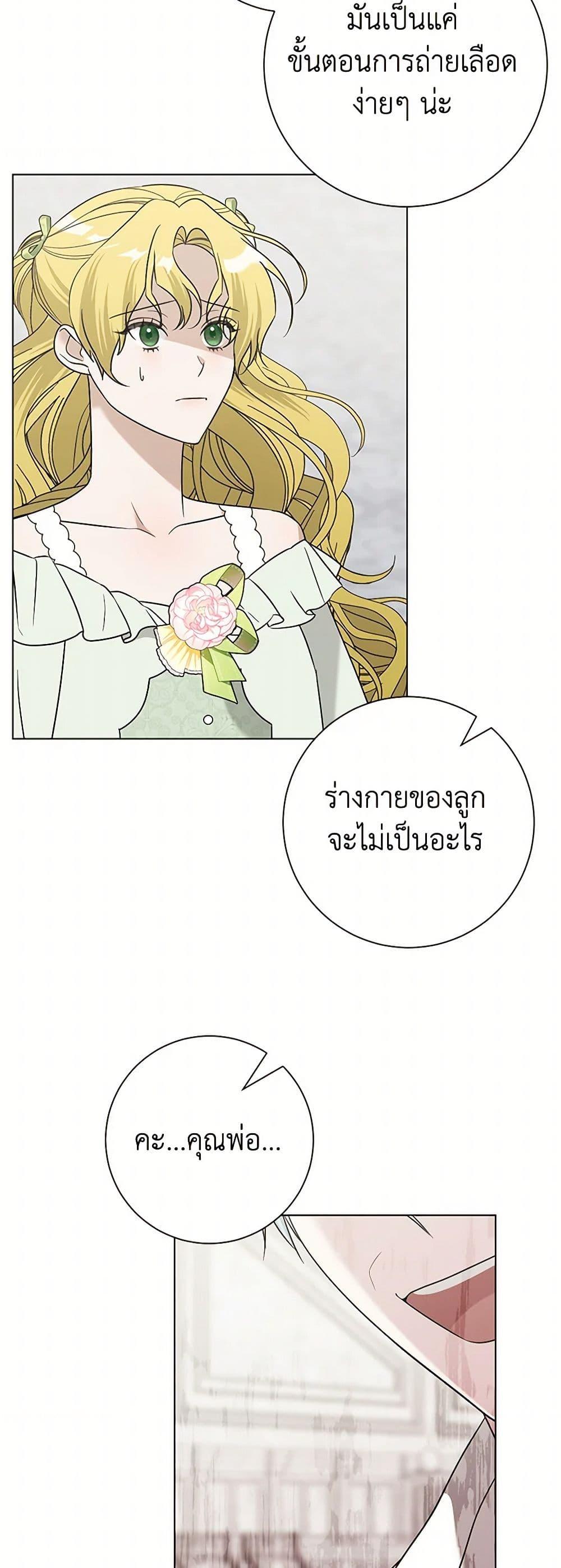 Manga-lc-com อ่านมังงะ อ่านการ์ตูน ออนไลน์ ฟรี Somehow, My Tyrant Husband Has Became Cautious ตอนที่ 1 2 3 4 5 6 7 8 9 10 11 12 13 14 ฟรี ไม่มีโฆษณา Manga-lc - อ่าน มังงะ อ่าน การ์ตูน ออนไลน์ อ่านมังงะ ฟรี