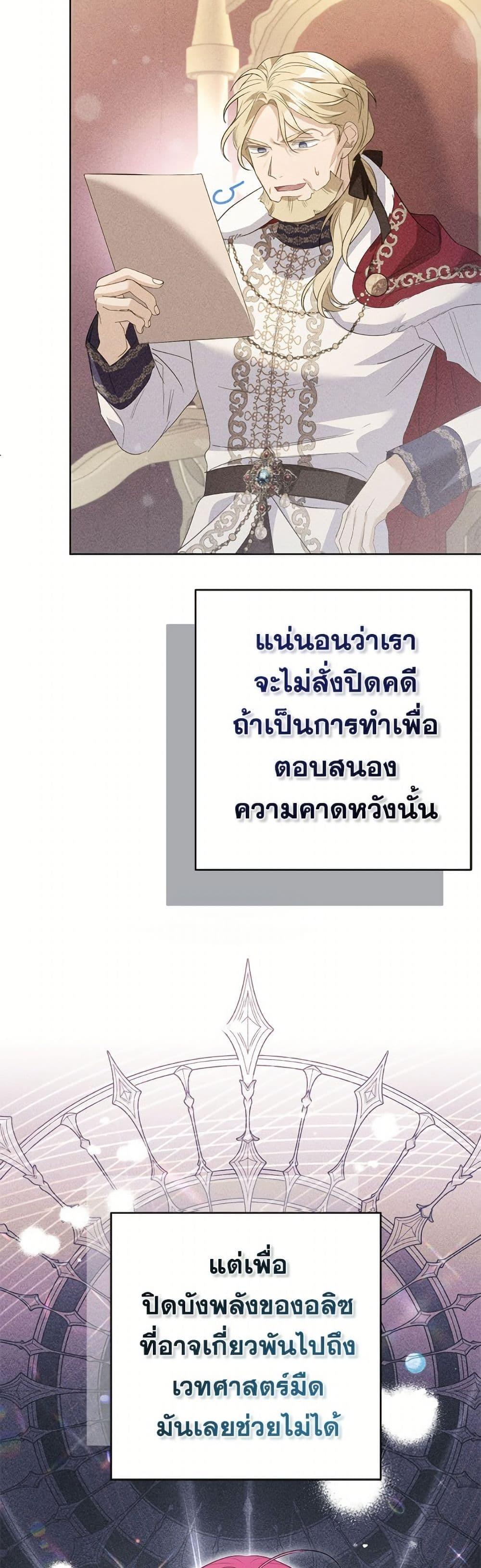 Manga-lc-com อ่านมังงะ อ่านการ์ตูน ออนไลน์ ฟรี I Thought You Were a Time-Limited Husband ตอนที่ 1 2 3 4 5 6 7 8 9 10 11 12 13 14 ฟรี ไม่มีโฆษณา Manga-lc - อ่าน มังงะ อ่าน การ์ตูน ออนไลน์ อ่านมังงะ ฟรี