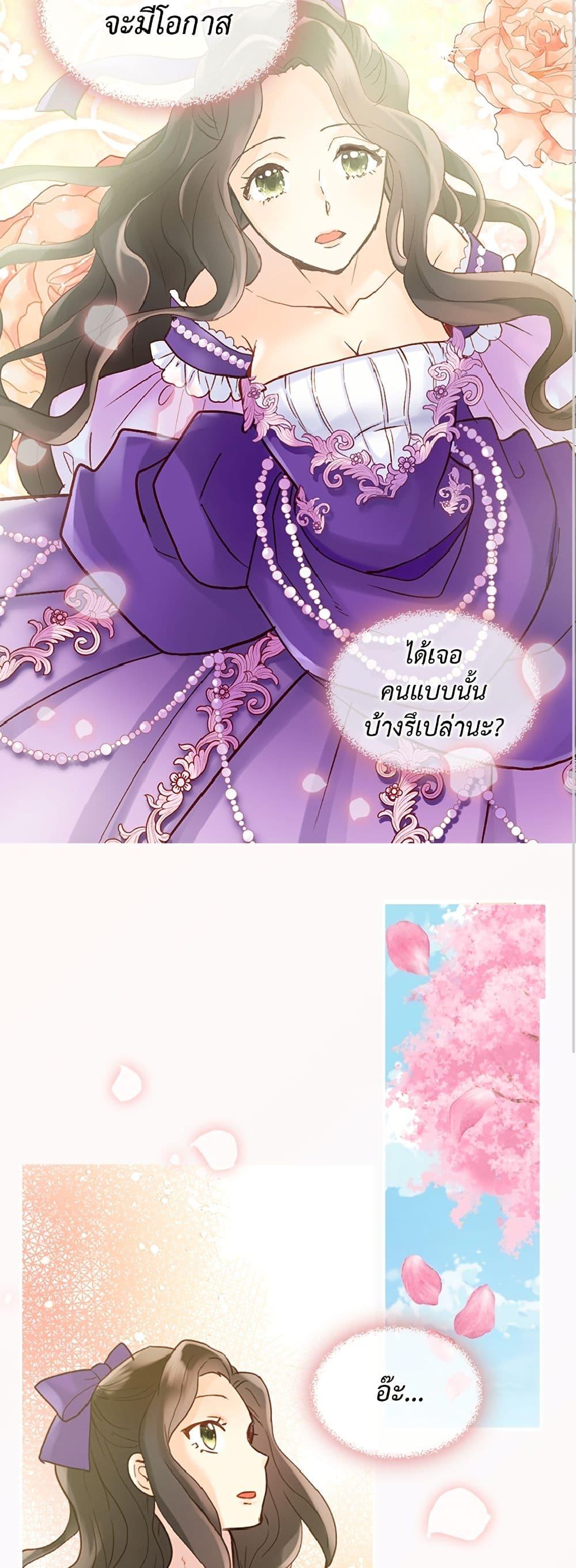 Manga-lc-com อ่านมังงะ อ่านการ์ตูน ออนไลน์ ฟรี Isekai Empress ตอนที่ 1 2 3 4 5 6 7 8 9 10 11 12 13 14 ฟรี ไม่มีโฆษณา Manga-lc - อ่าน มังงะ อ่าน การ์ตูน ออนไลน์ อ่านมังงะ ฟรี