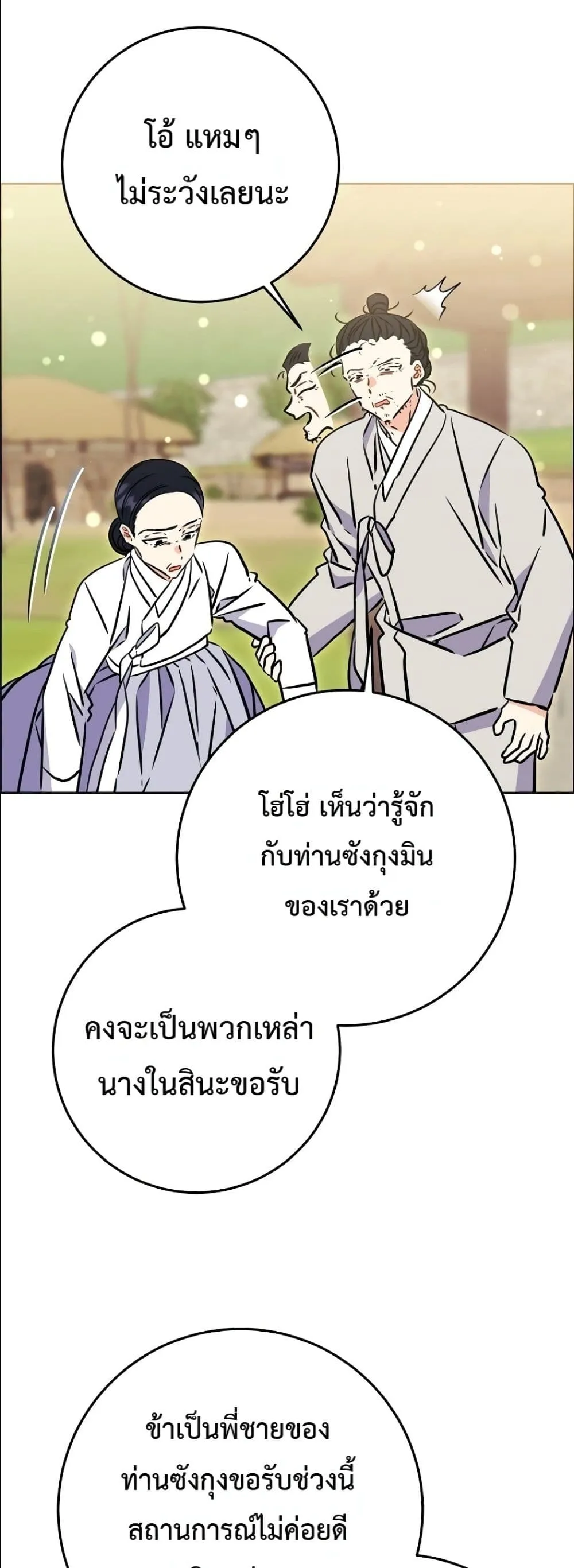 Manga-lc-com อ่านมังงะ อ่านการ์ตูน ออนไลน์ ฟรี The Princess’s Guide to a Perfect Life ตอนที่ 1 2 3 4 5 6 7 8 9 10 11 12 13 14 ฟรี ไม่มีโฆษณา Manga-lc - อ่าน มังงะ อ่าน การ์ตูน ออนไลน์ อ่านมังงะ ฟรี