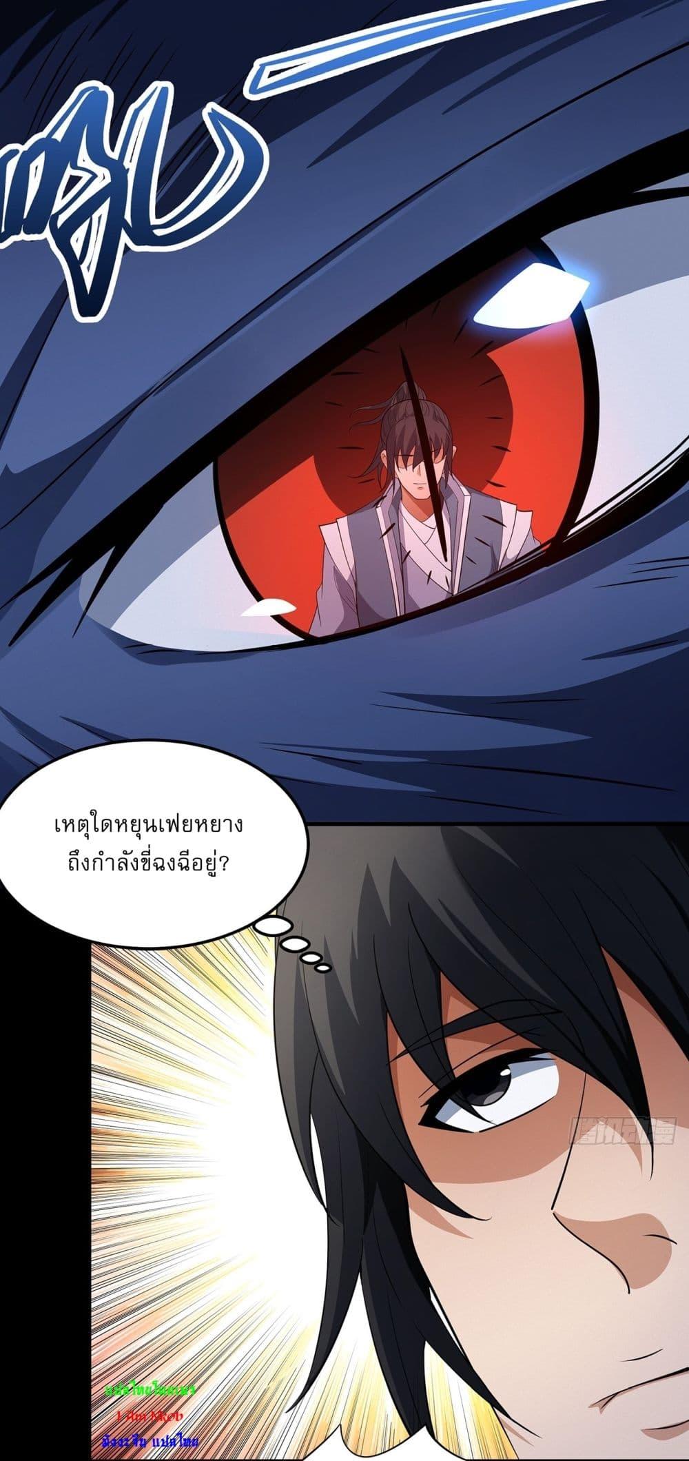 Manga-lc-com อ่านมังงะ อ่านการ์ตูน ออนไลน์ ฟรี God of Martial Arts ตอนที่ 1 2 3 4 5 6 7 8 9 10 11 12 13 14 ฟรี ไม่มีโฆษณา Manga-lc - อ่าน มังงะ อ่าน การ์ตูน ออนไลน์ อ่านมังงะ ฟรี
