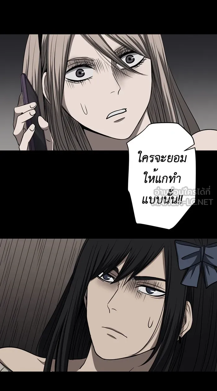 Hunter Game ตอนที่ 45  เกมที่4 - สาวประเภทสอง(4) รูปที่ 9