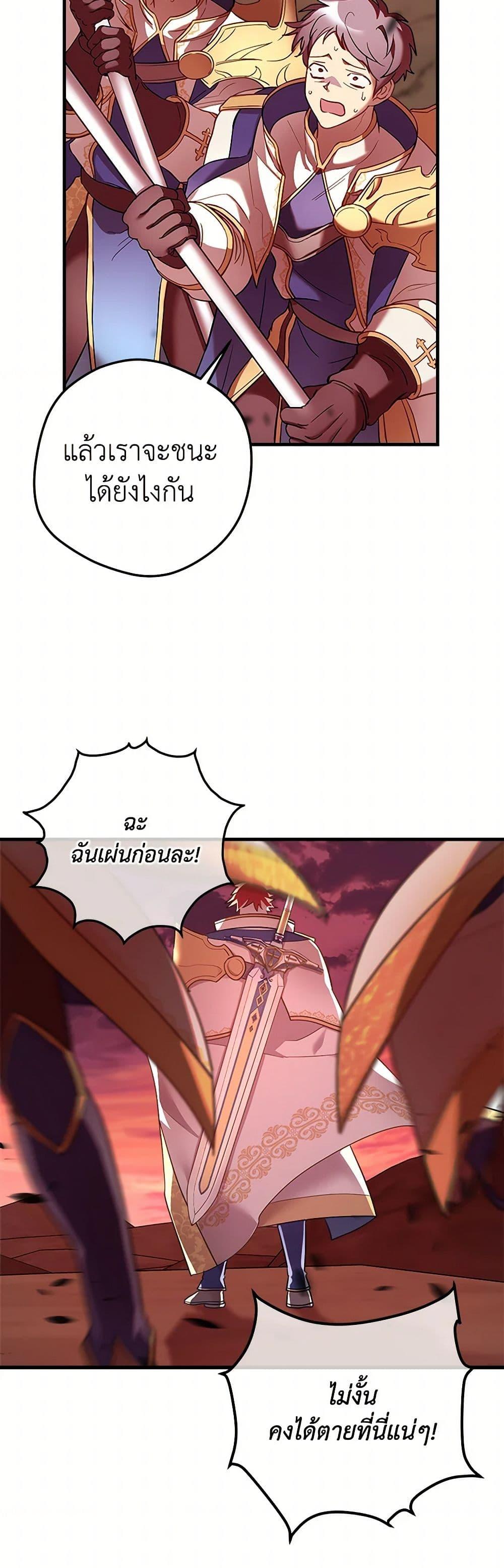 Manga-lc-com อ่านมังงะ อ่านการ์ตูน ออนไลน์ ฟรี The Baby Saint Wants to Destroy the World! ตอนที่ 1 2 3 4 5 6 7 8 9 10 11 12 13 14 ฟรี ไม่มีโฆษณา Manga-lc - อ่าน มังงะ อ่าน การ์ตูน ออนไลน์ อ่านมังงะ ฟรี