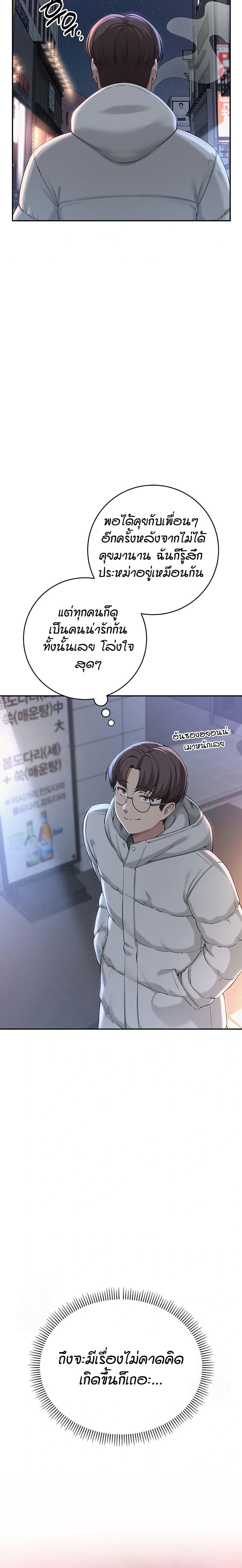 Doujin-Lc- อ่าน โดจิน มังฮวา เกาหลี ญี่ปุ่น จีน แปลไทย College Hot Girlfriends ตอนที่ 1 2 3 4 5 6 7 8 9 10 11 12 13 14 ฟรี ไม่มีโฆษณา อ่าน โดจิน Manhwa เกาหลี ญี่ปุ่น จีน เรามีครบ คัดมาให้เน้นๆ โดจิน 18+ รับประกันความฟินโดย  Doujin Lc