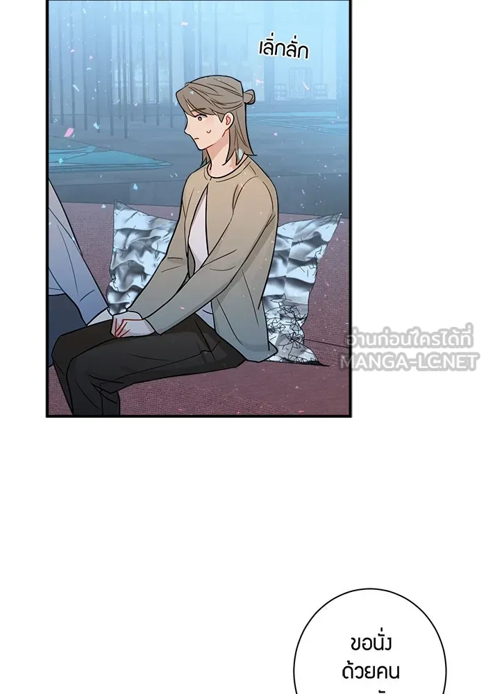 Good Gosh Daddy ตอนที่ 6 บอส รูปที่ 9