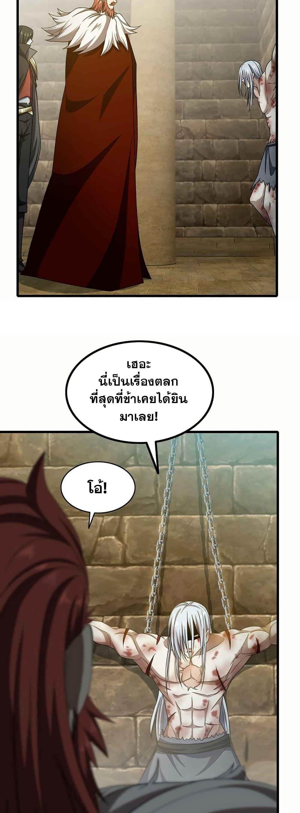 Manga-lc-com อ่านมังงะ อ่านการ์ตูน ออนไลน์ ฟรี My Wife is a Demon Queen ตอนที่ 1 2 3 4 5 6 7 8 9 10 11 12 13 14 ฟรี ไม่มีโฆษณา Manga-lc - อ่าน มังงะ อ่าน การ์ตูน ออนไลน์ อ่านมังงะ ฟรี