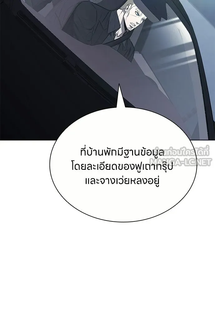 อัยการสายโหด ตอนที่ 36 รูปที่ 60
