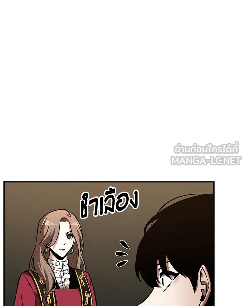 Omniscient Reader อ่านชะตาวันสิ้นโลก ตอนที่ 23 โลกที่ถูกทอดทิ้ง (4) รูปที่ 30