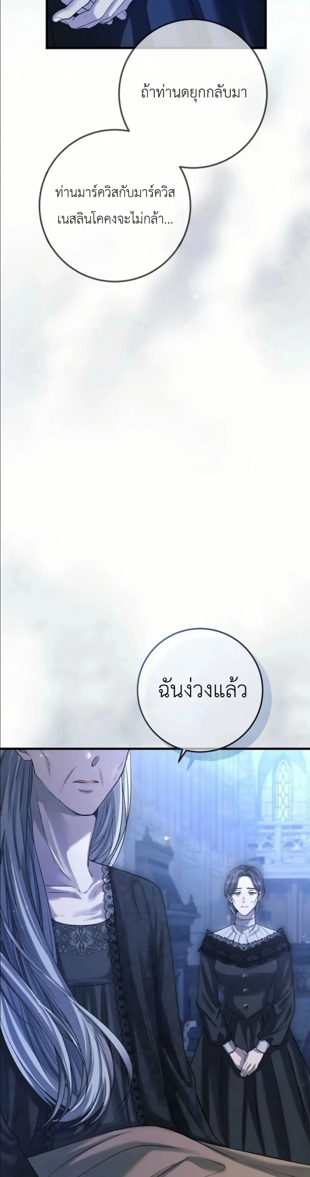 Manga-lc-com อ่านมังงะ อ่านการ์ตูน ออนไลน์ ฟรี This Is What Revenge Looks Like ตอนที่ 1 2 3 4 5 6 7 8 9 10 11 12 13 14 ฟรี ไม่มีโฆษณา Manga-lc - อ่าน มังงะ อ่าน การ์ตูน ออนไลน์ อ่านมังงะ ฟรี