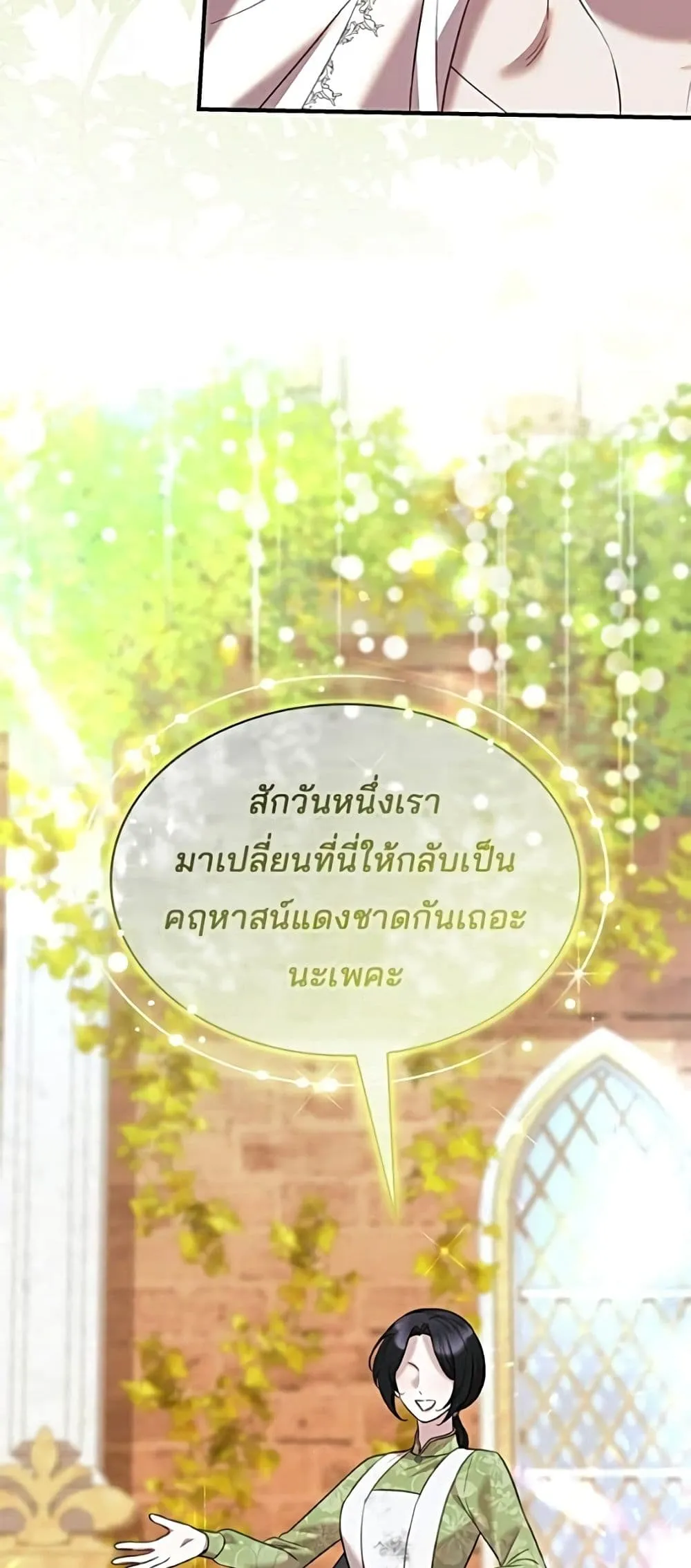 Manga-lc-com อ่านมังงะ อ่านการ์ตูน ออนไลน์ ฟรี One Day My Sister Died – ชายาคนสุดท้ายของเจ้าชายไร้หัวใจ ตอนที่ 1 2 3 4 5 6 7 8 9 10 11 12 13 14 ฟรี ไม่มีโฆษณา Manga-lc - อ่าน มังงะ อ่าน การ์ตูน ออนไลน์ อ่านมังงะ ฟรี